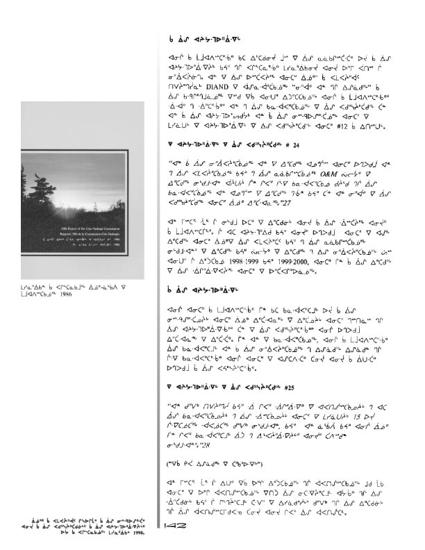 10675 CNC Annual Report 2000 CREE - page 141